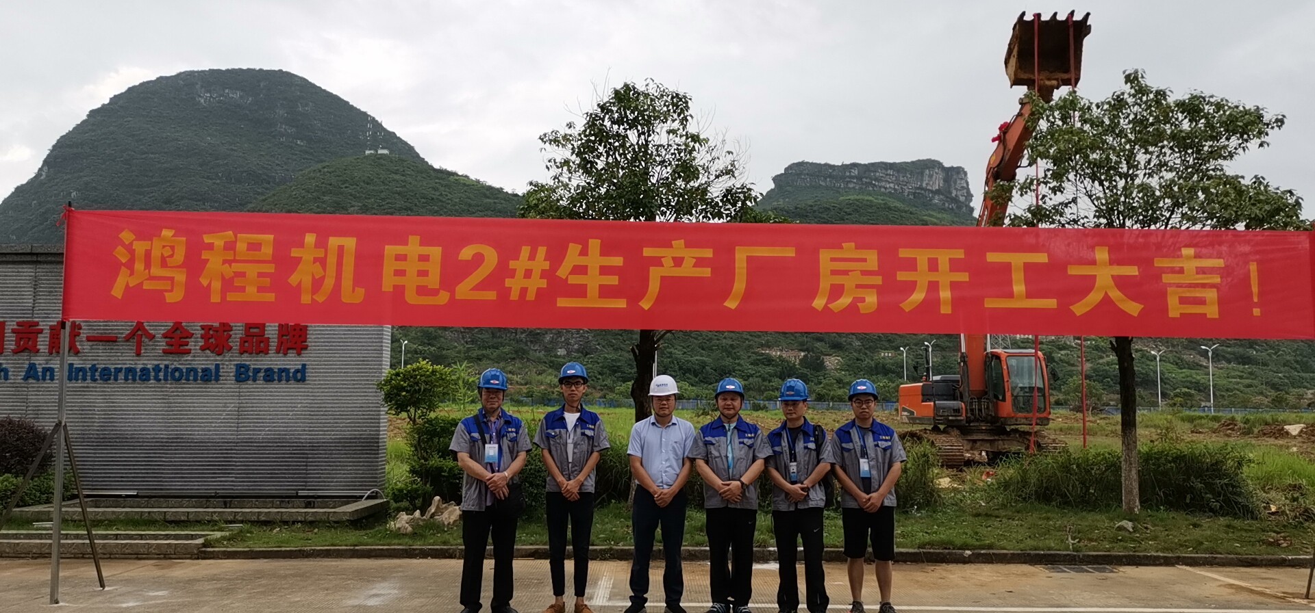 鴻程做好磨機，為中國貢獻一個“全-球-品-牌”新增磨機生產車間